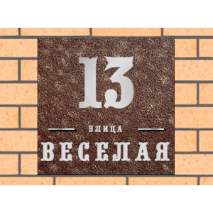 Квадратная рельефная литая табличка на дом купить в Барнауле артикул ЛТ013 коричневая с патиной